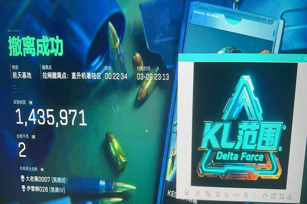 三角洲u盘辅助哪里买透视自瞄效果